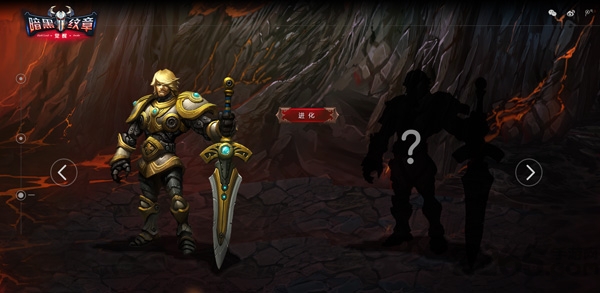 暗黑纹章觉醒果盘版 果盘暗黑纹章觉醒手游下载