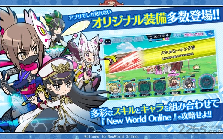 怕痛的我把防御力点满就对了手游