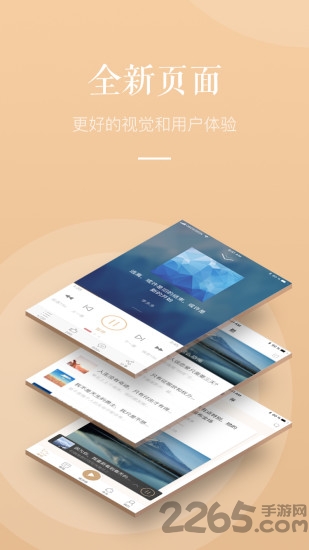 生活的味道手机版