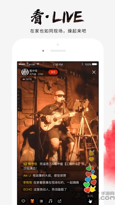 元音乐元创音乐 元音乐app下载