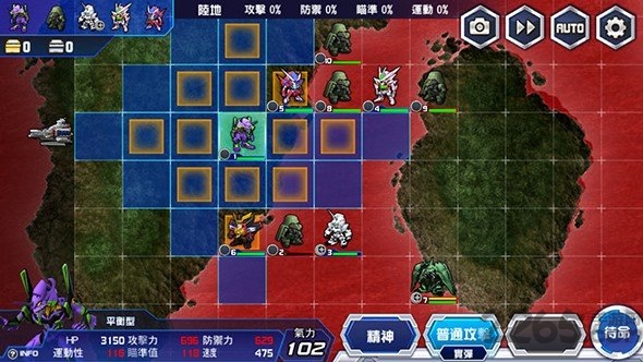 超级机器人大战dd官方版