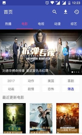 视畅互动手机版