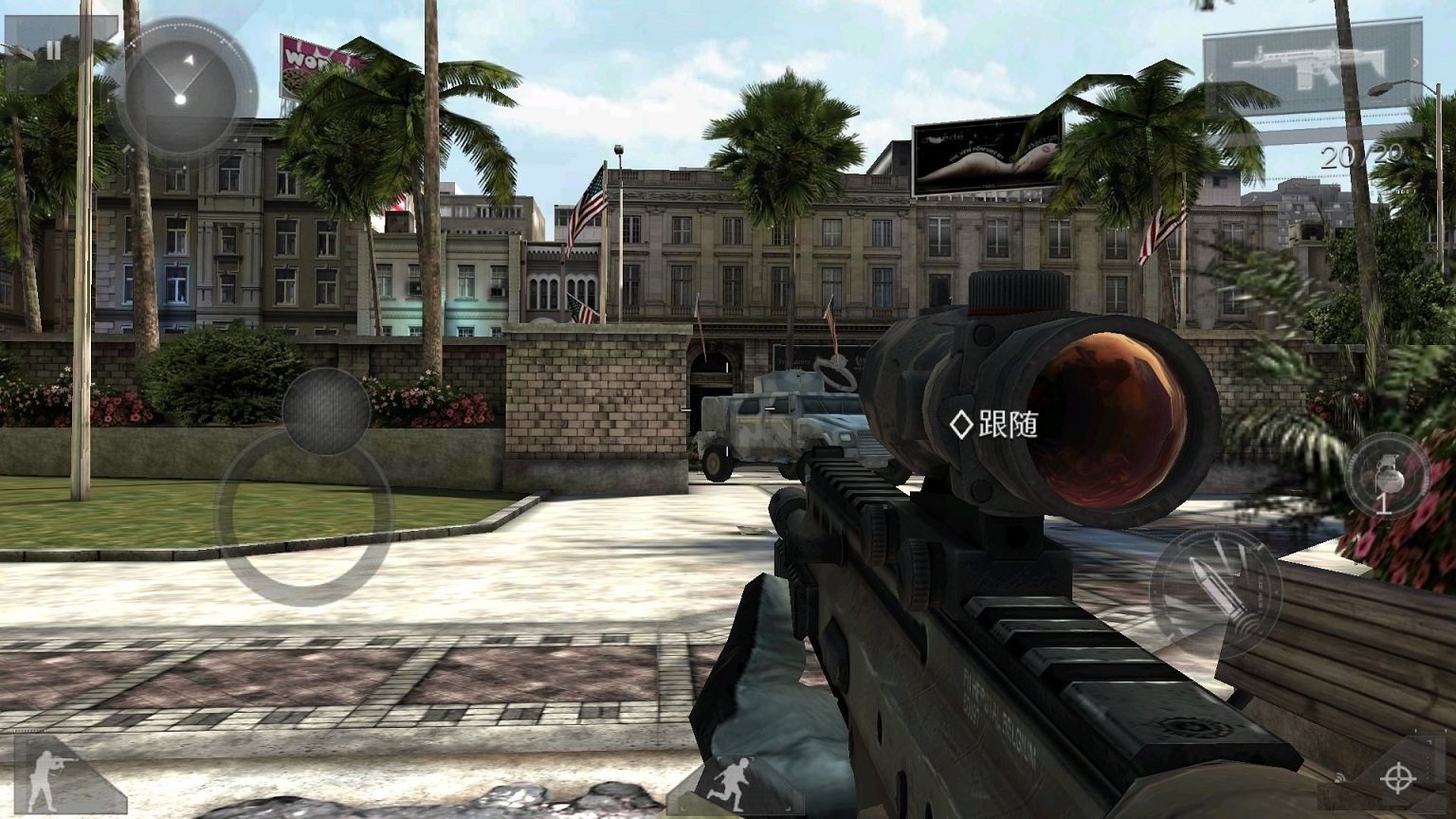 现代战争3堕落国度中文破解版