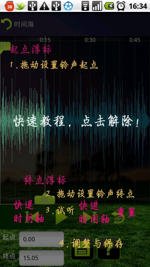 悠友音乐安卓版 悠友音乐下载