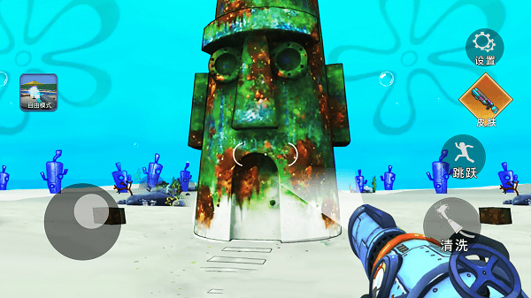 清洁菠萝屋挑战2游戏下载