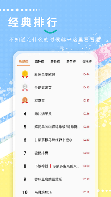 老爹app 老爹免费下载安装