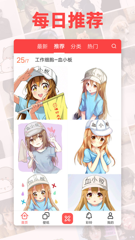 哈喽头像app(改名头像精灵)