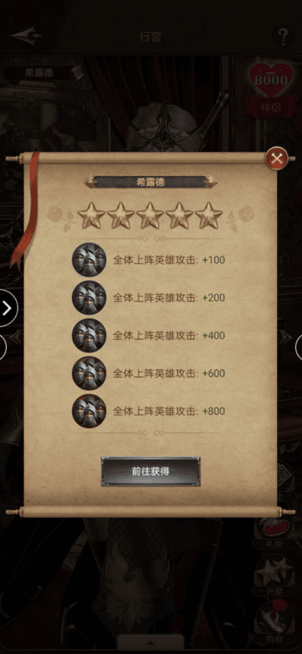 帝国战纪各阶段战力提升盘点 帝国战纪各阶段战力提升盘点教程