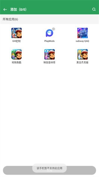 get防三框架最新版