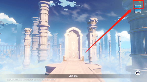 云原神免费玩攻略 云原神免费玩教程