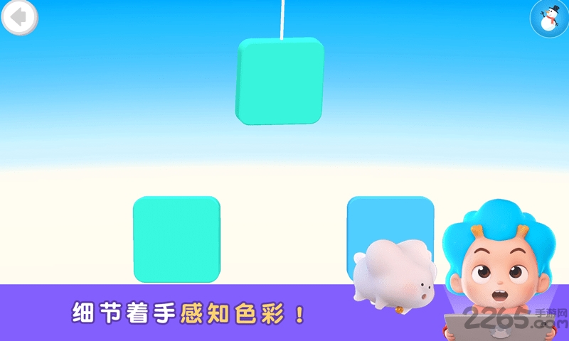 积木谜题最新版