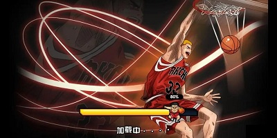 灌篮游戏