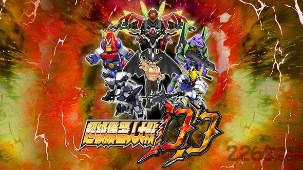 超级机器人大战DD官方版 超级机器人大战DD最新版