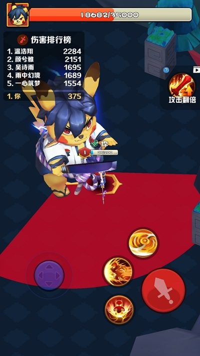 乱斗王者全明星对决手游