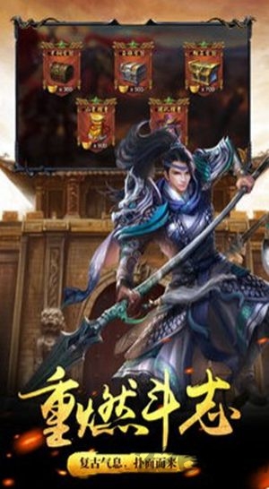 三国策略版手机版 三国策略版游戏下载