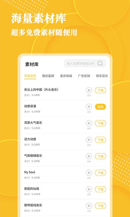 音频转文字app 音频转文字手机版下载