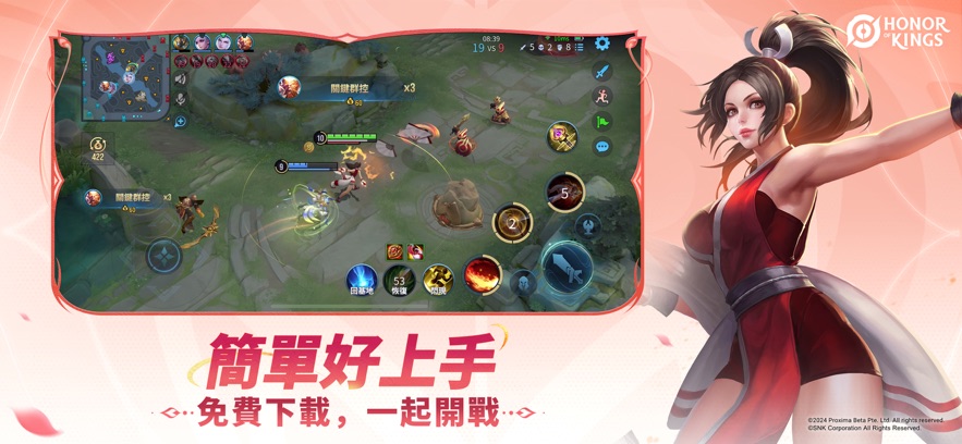 王者荣耀国际服云游戏版