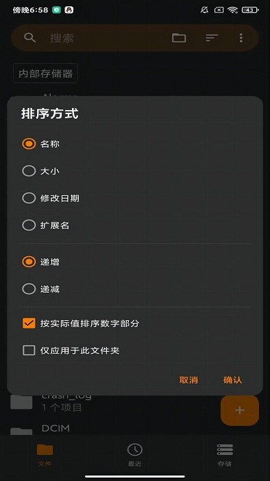 义礼伊斯特app 义礼伊斯特软件
