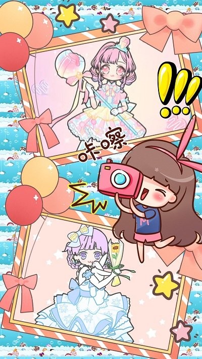 装扮迷你校园千代游戏