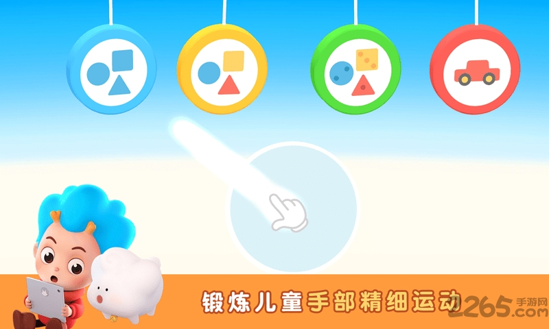 积木谜题最新版