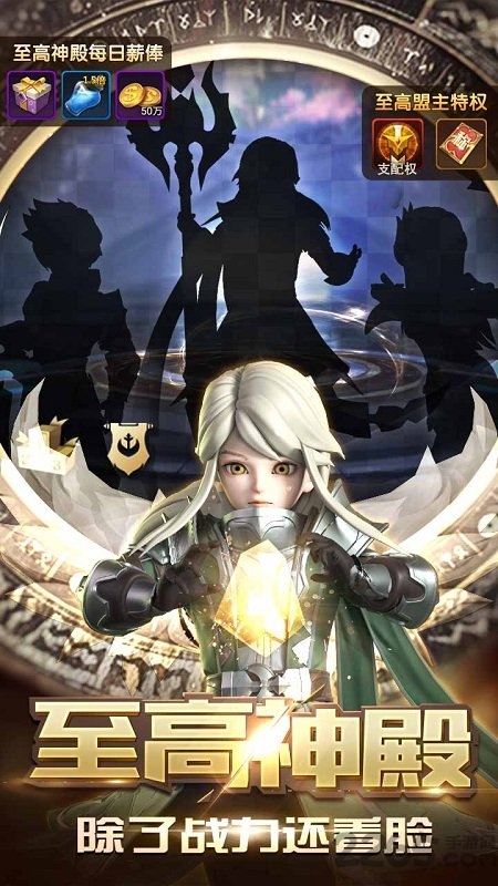 腾讯王者之光破晓手游