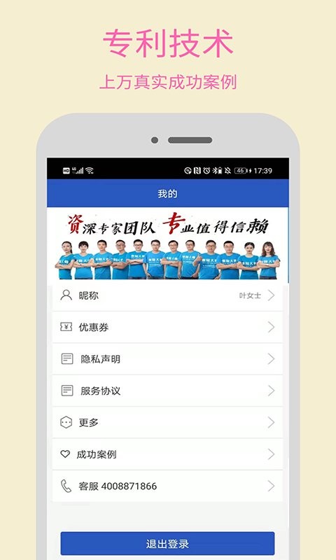 果大师官方下载安装