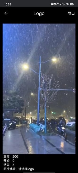 小鸟视频剪辑软件