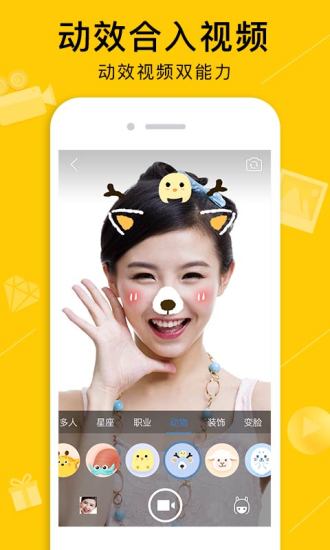 QQ空间HD QQ空间HD下载