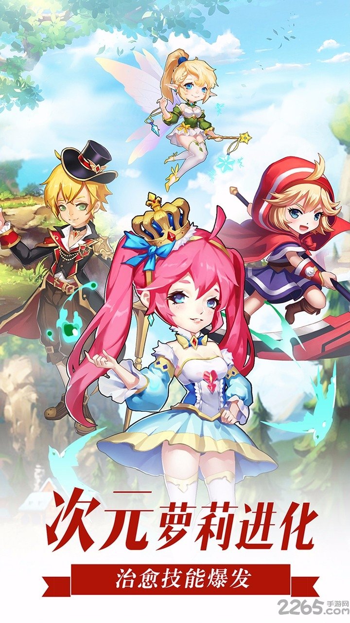 萝莉养成计划小米版