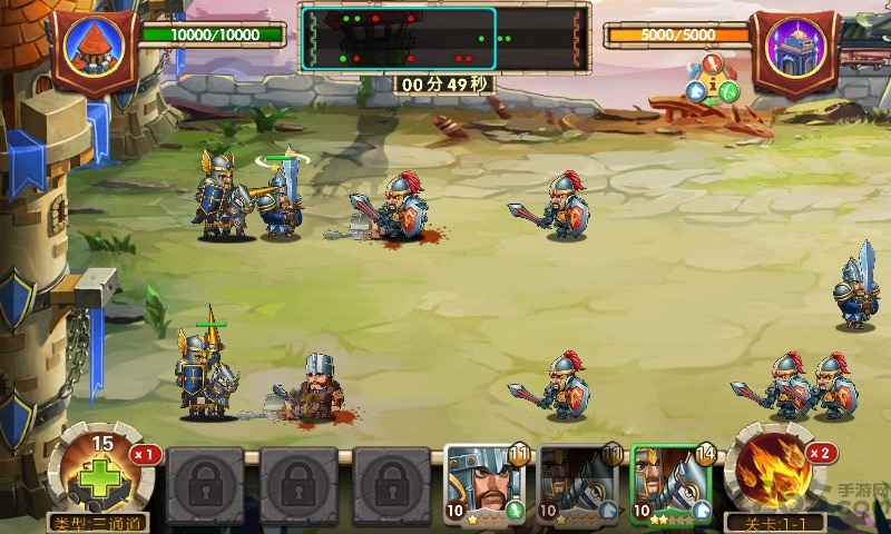 帝国防线手机版