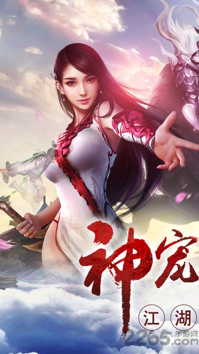 9187游戏刀剑传说