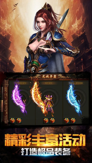 9187游戏热血单机版