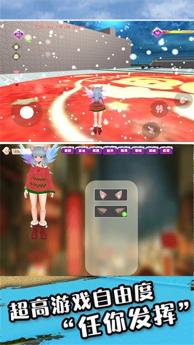 樱花二次元高校模拟器手机版