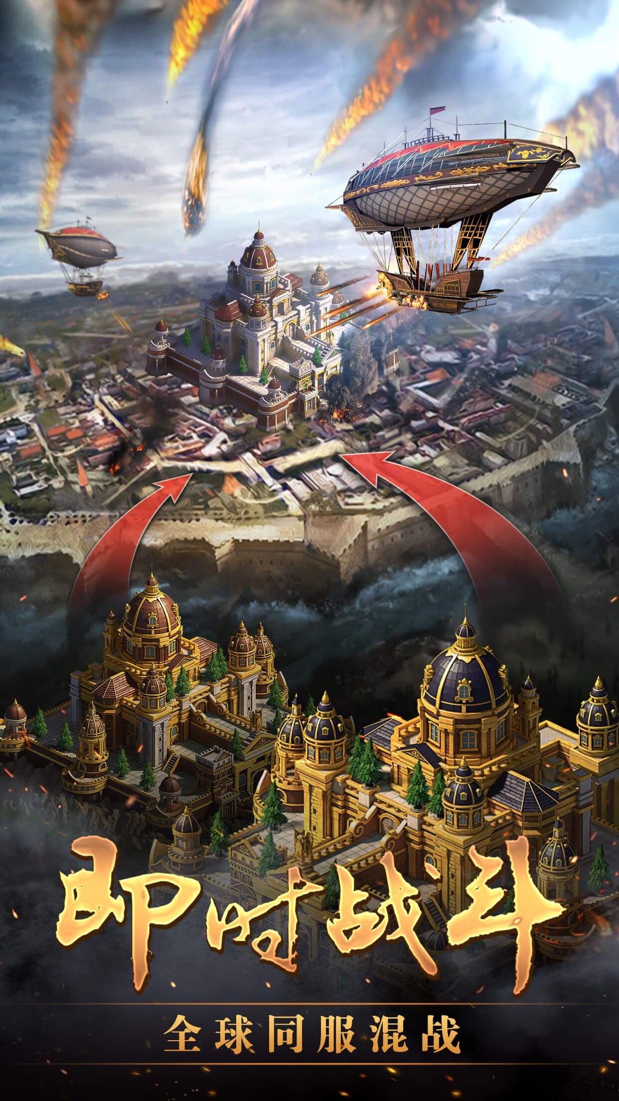 火器文明官方版