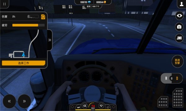 卡车模拟2汉化版游戏