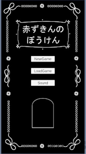 小红帽的冒险手机版