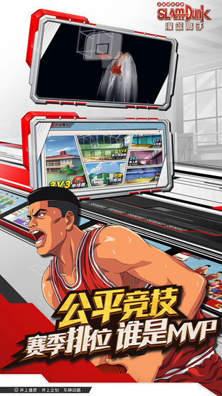 灌篮高手单机游戏