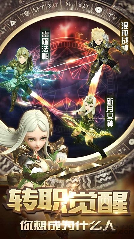 王者之光破晓手游