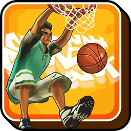 街头灌篮中文版