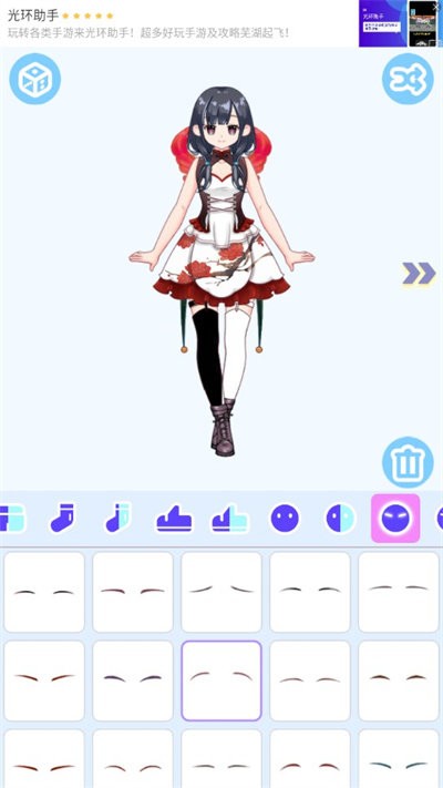 甜蜜洛丽塔装扮最新版