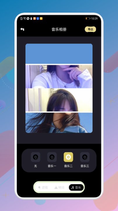 白云视频剪辑软件