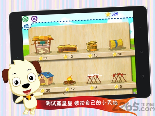 四五快读3手机版