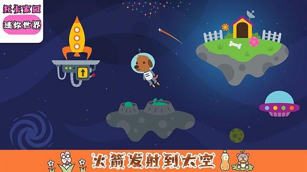 魔法家园小镇世界最新版