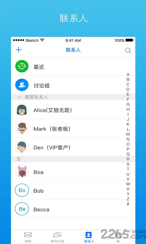 youmail app