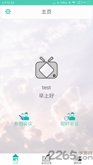 小强在线app