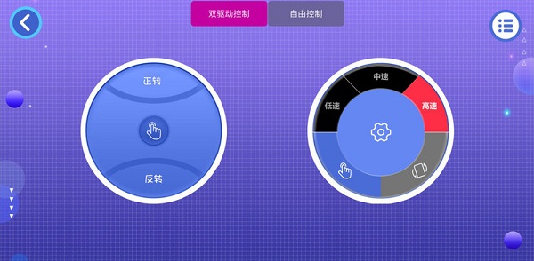 致砖积木官方版