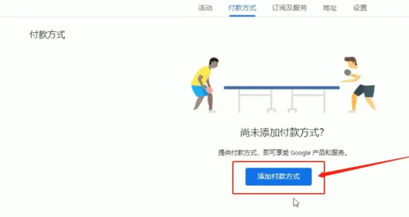 爱奇艺国际版会员怎么买 国际版爱奇艺会员怎么购买