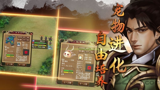 明朝开国英烈官方完整版 明朝开国英烈官网下载