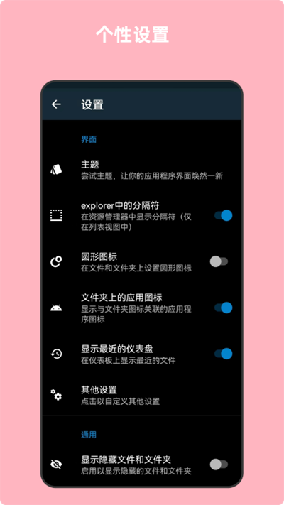 青木文件管理器app 青木文件管理器官方版下载