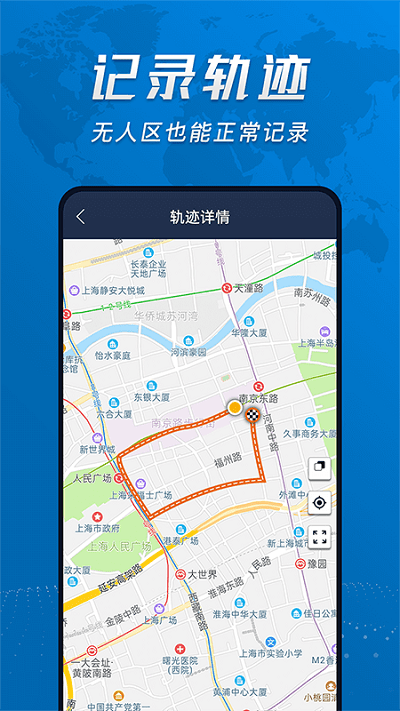 超级准指南针app下载